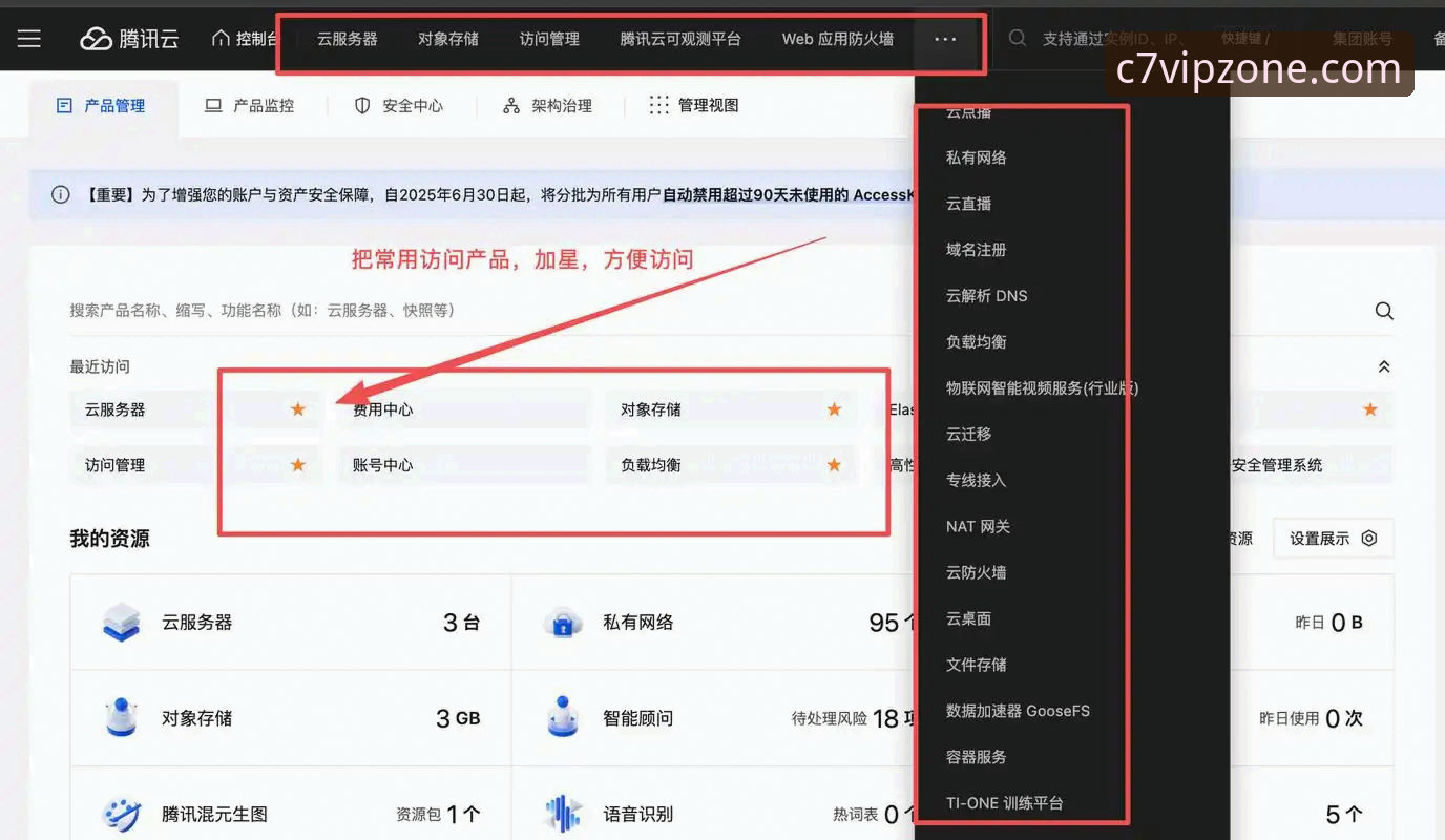 C7电子平台登录下载失败全攻略——资深玩家手把手教你解决