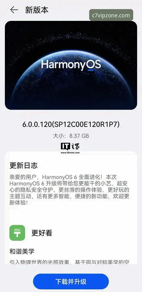 C7电子安卓版安装与使用教程：从下载到畅玩的完整指南