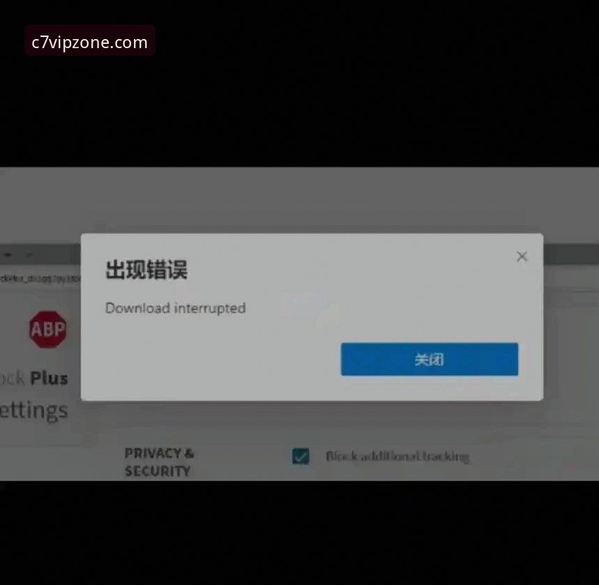 C7电子平台登录下载失败全攻略——资深玩家手把手教你解决